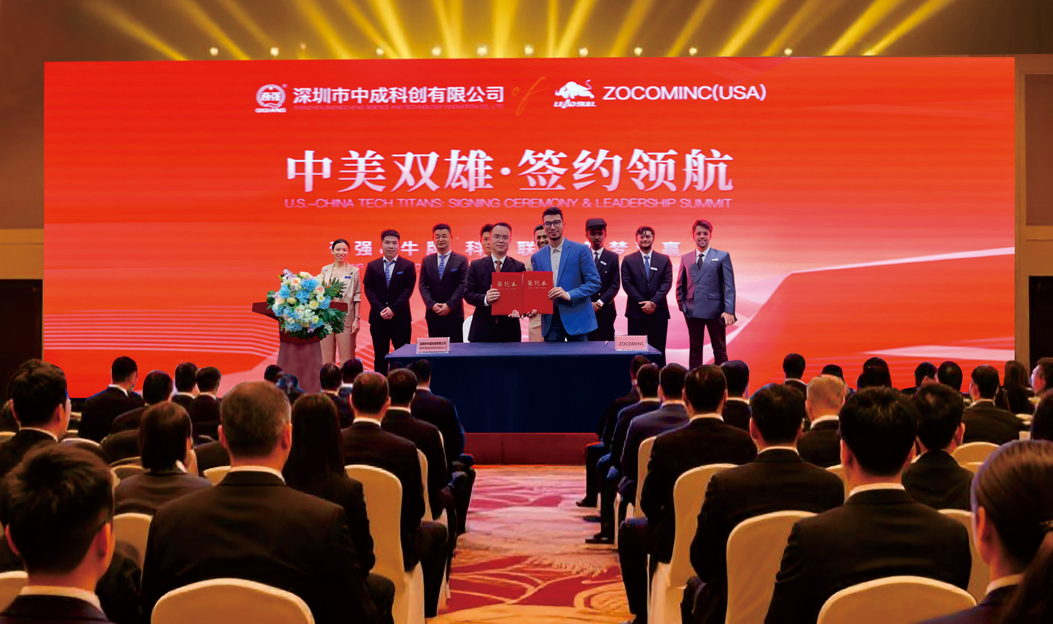 中美双雄强强联合，开启工业精细化工领域全球化合作新篇