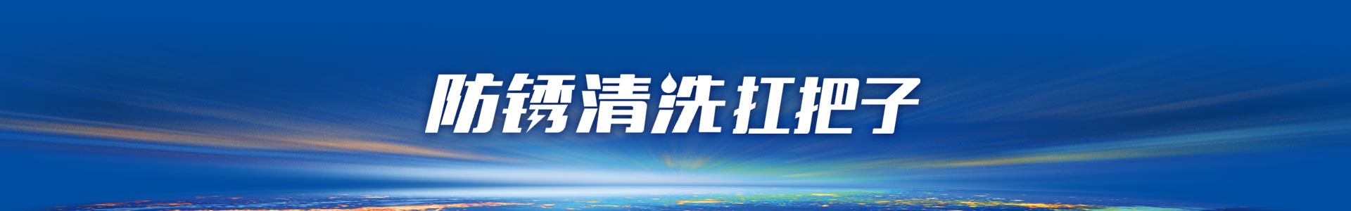 奇强国际工贸