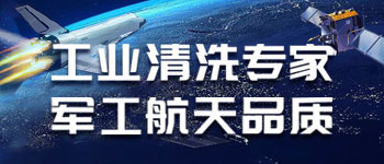中成新技术