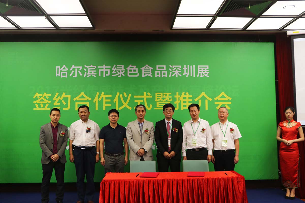 互利共赢 共创辉煌