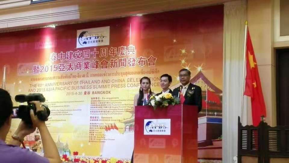 中泰建交四十周年｜中成集团董事长蓝建福被授予“中泰友好使者”称号