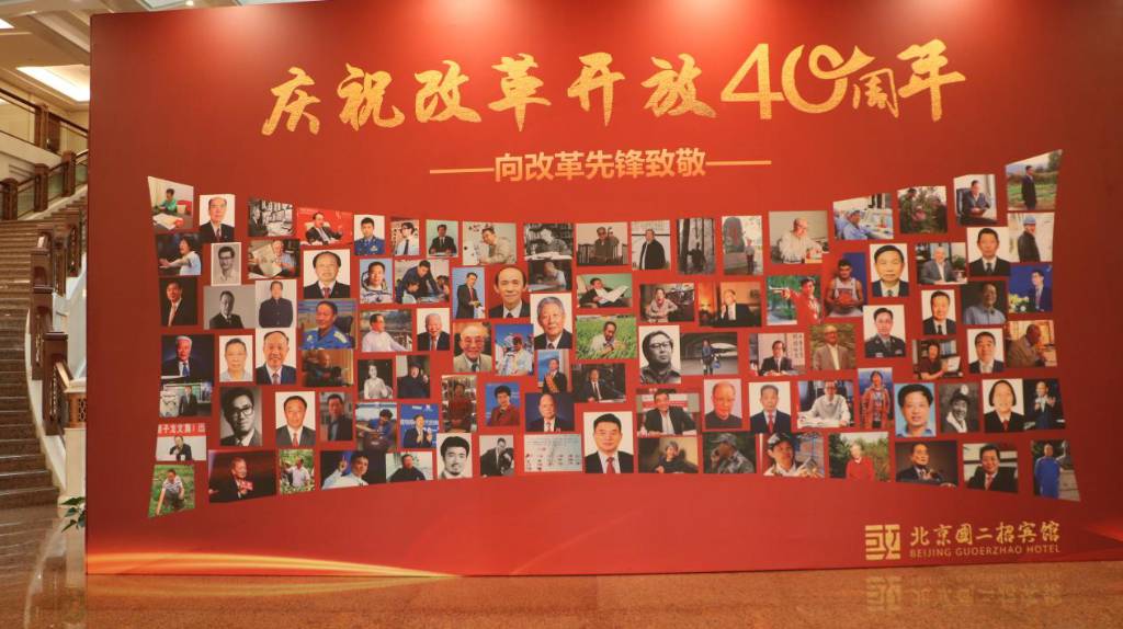 中成集团协办|中央机关百位老干部迎新春联谊会圆满成功