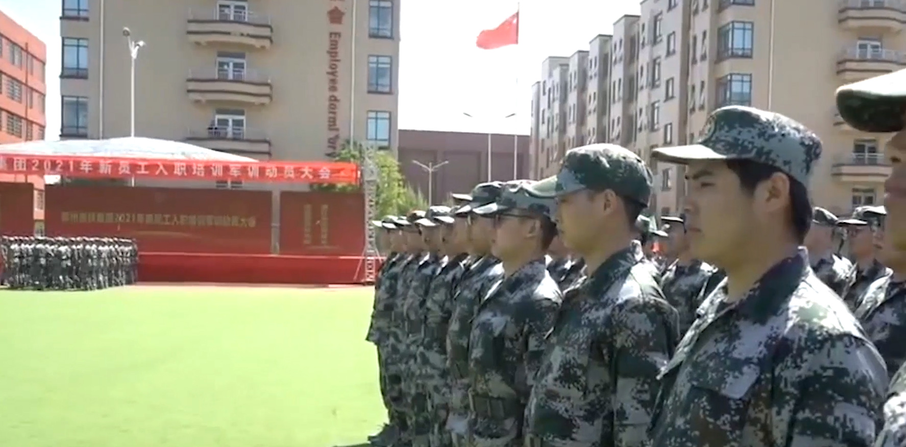 凝心聚力·中成集团优秀员工团建活动篇